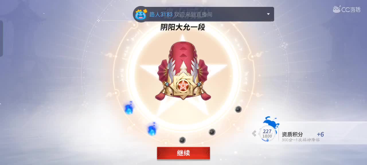 先礼后兵 第9段