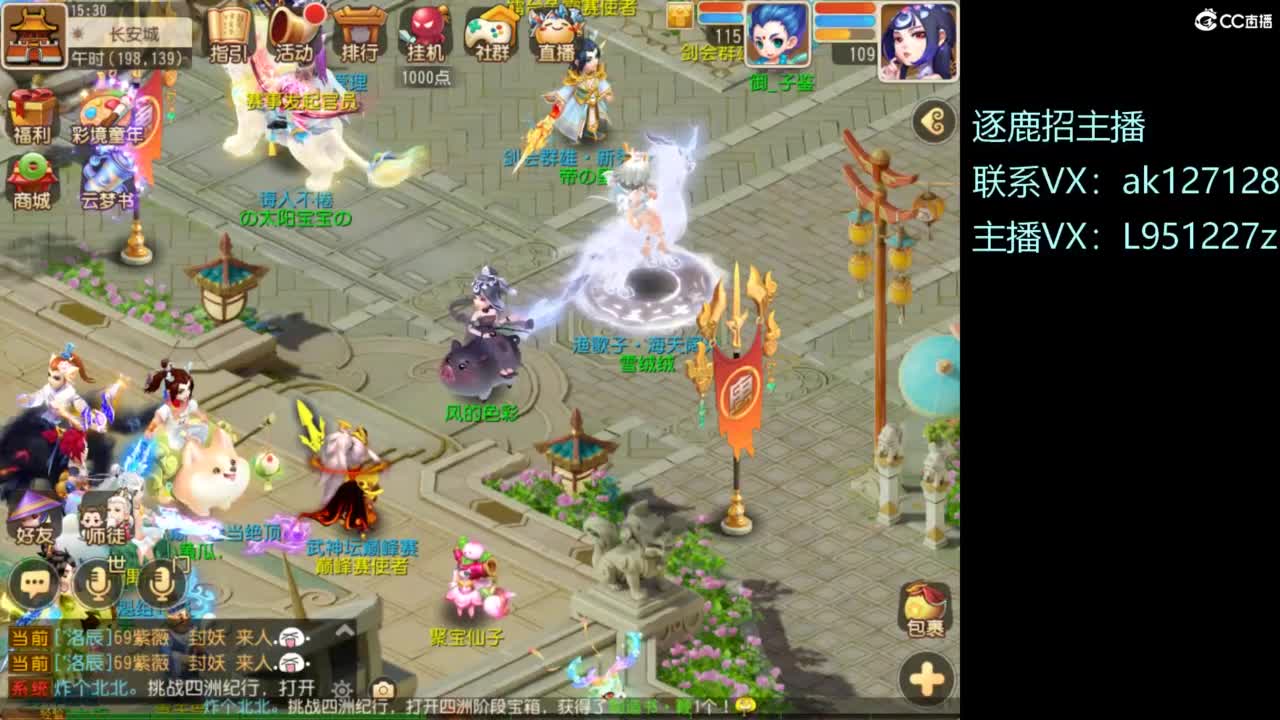 第几分析师？ 第1段