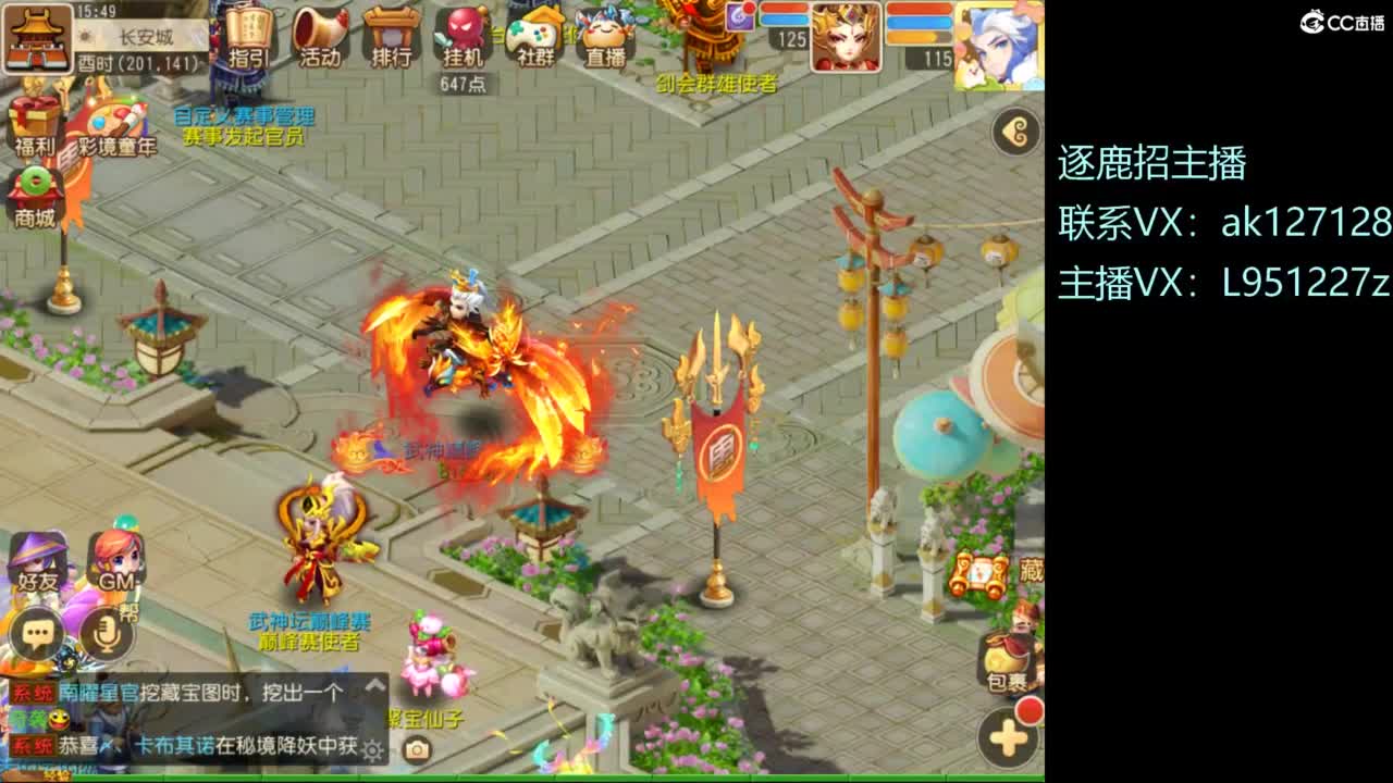 第几分析师？ 第2段