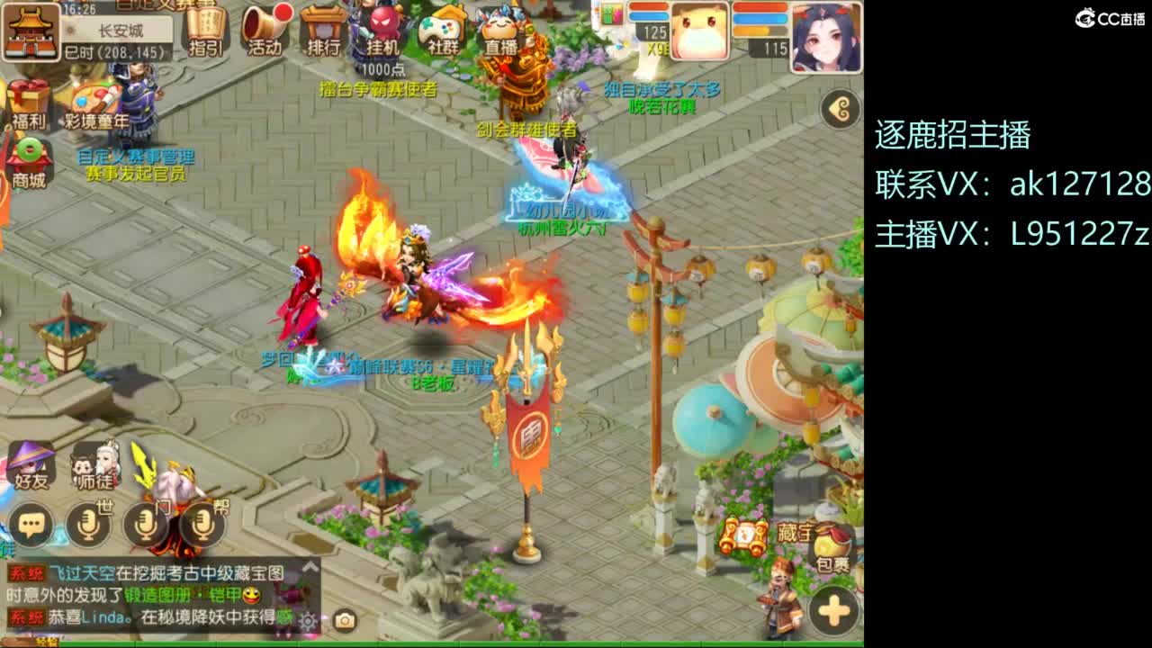 第几分析师？ 第3段