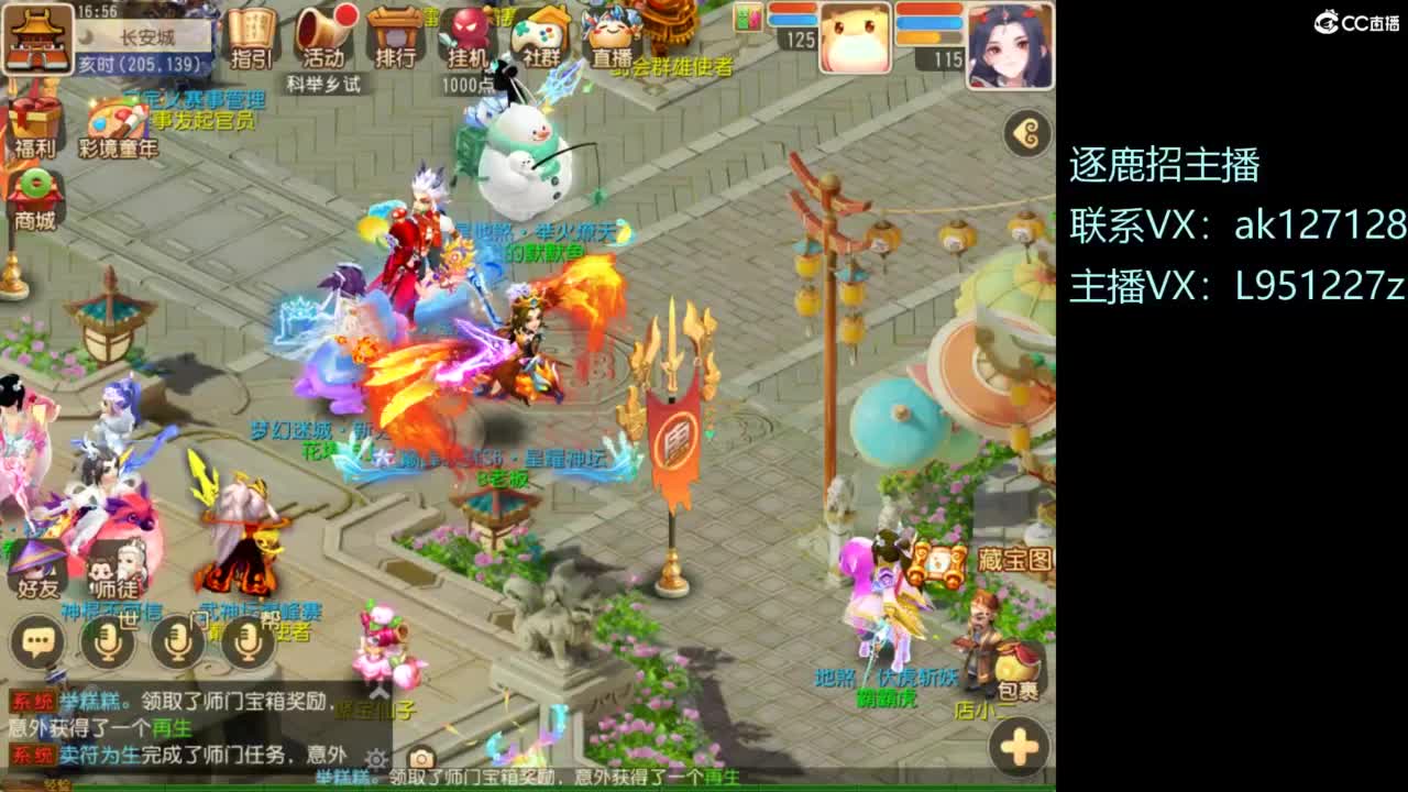 第几分析师？ 第4段