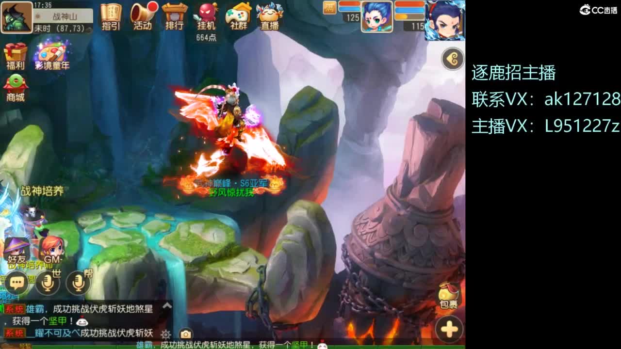 第几分析师？ 第5段