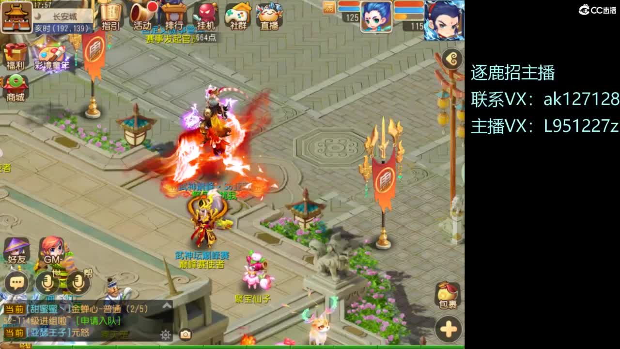 第几分析师？ 第6段