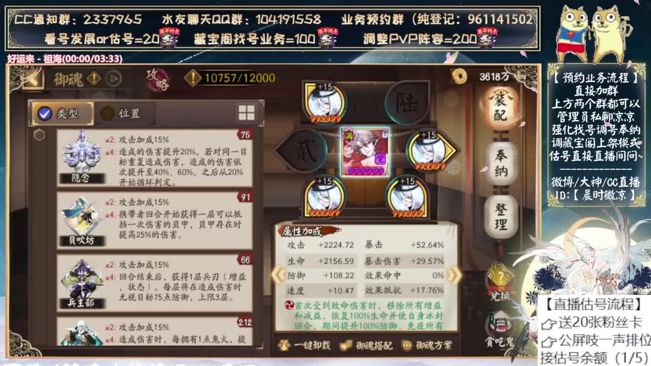 这游戏有3星3灭吗？ 第3段