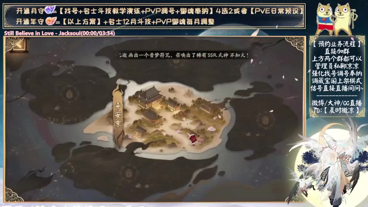 这游戏有3星3灭吗？ 第6段