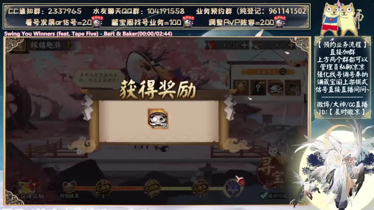 这游戏有3星3灭吗？ 第7段