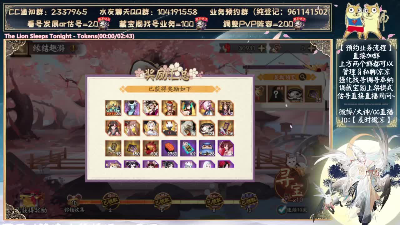 这游戏有3星3灭吗？ 第8段