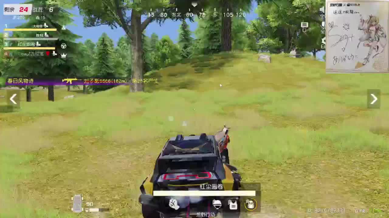 都有，都有，中了就有 第2段