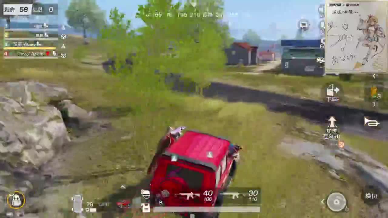 都有，都有，中了就有 第3段