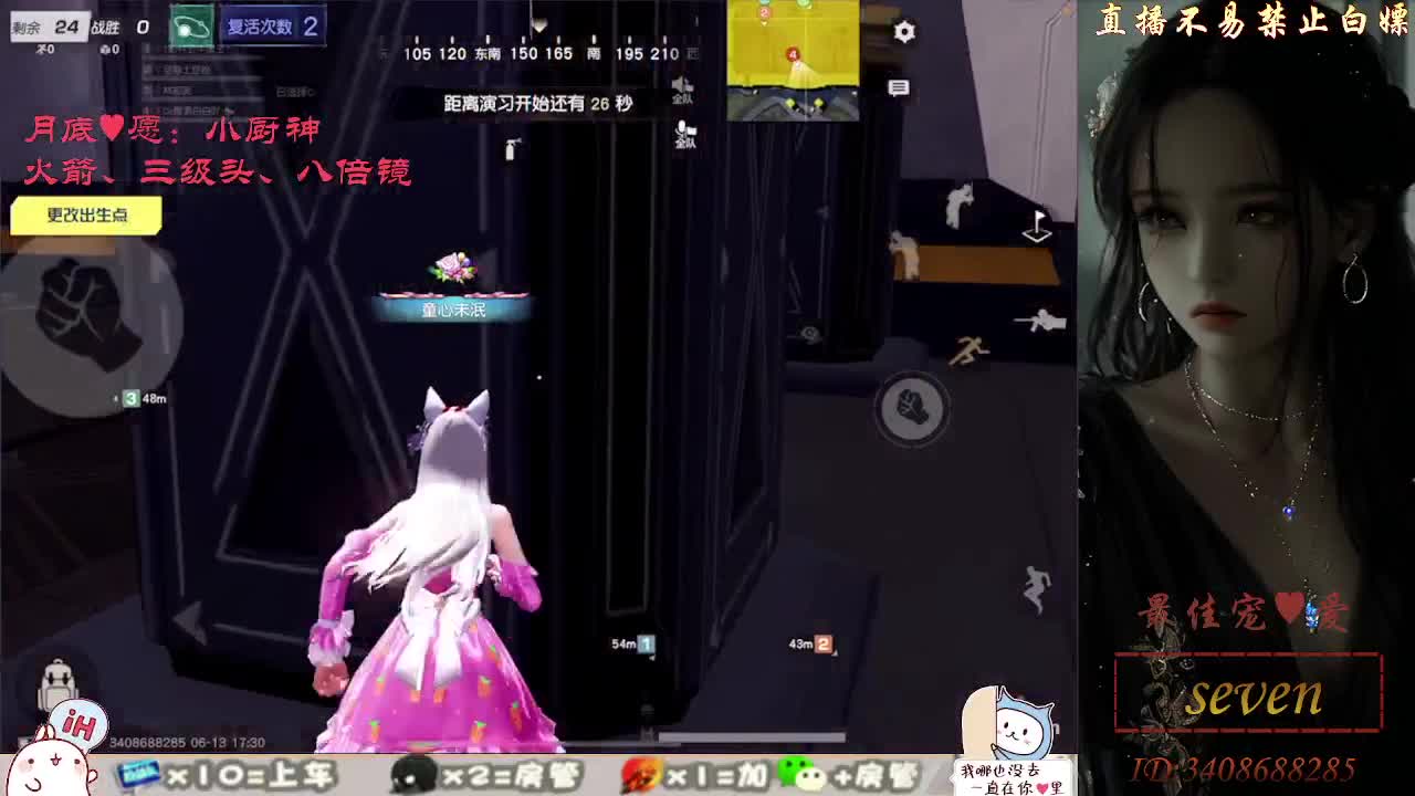 始于声音  终于灵魂 第2段