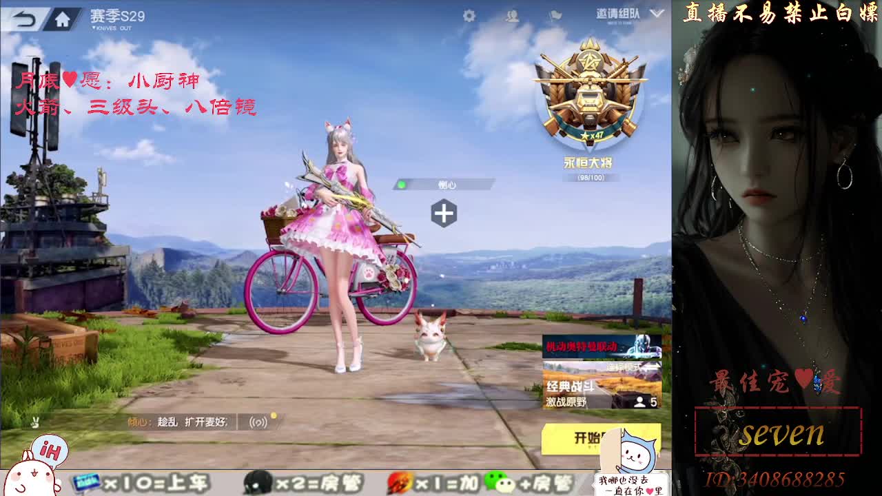 始于声音  终于灵魂 第4段