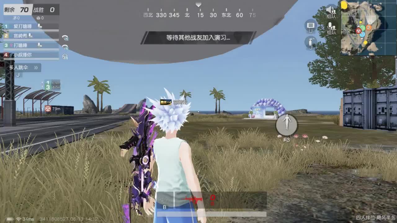 都有 来吧宝贝 第2段