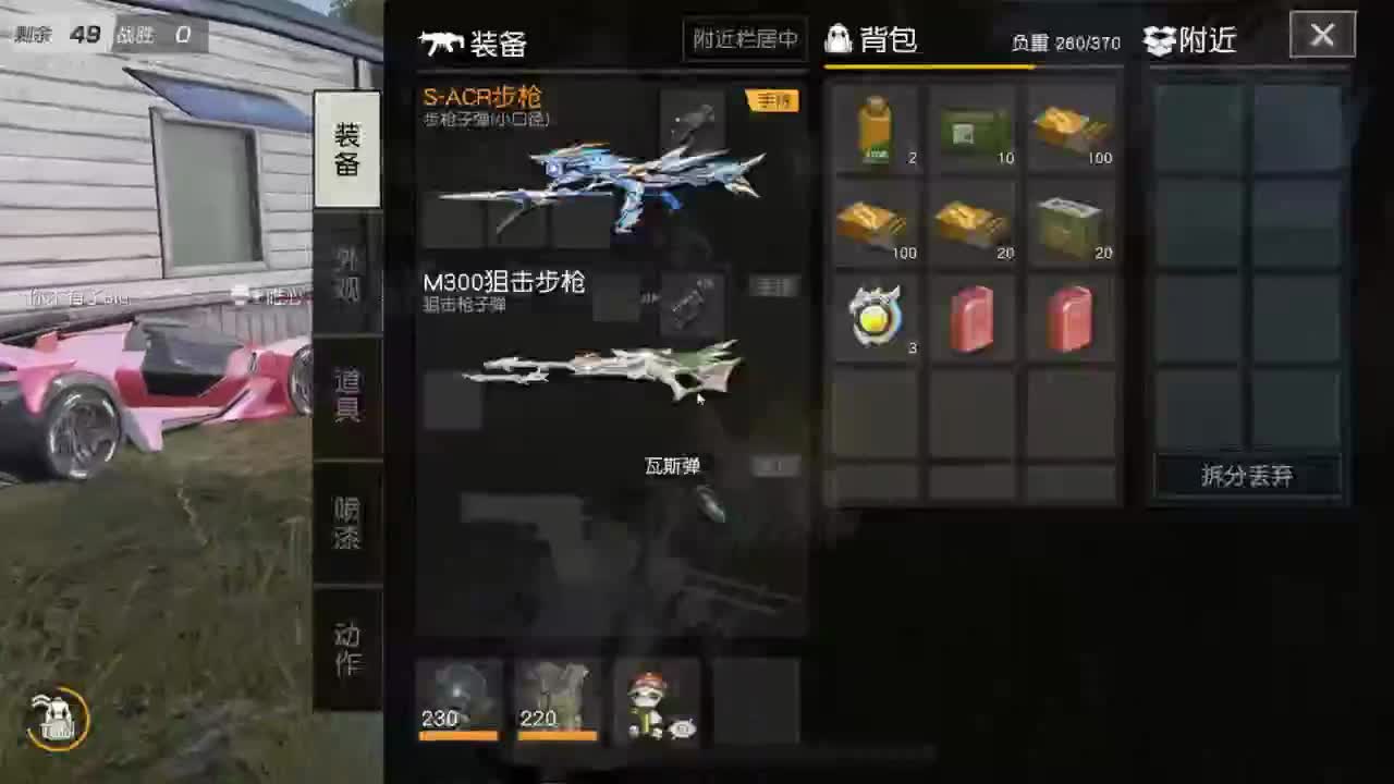 都有 来吧宝贝 第8段
