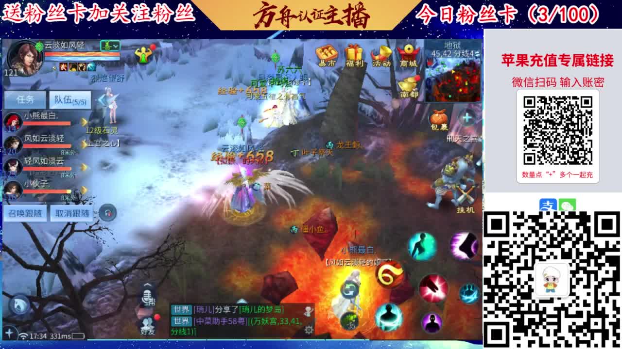 专业强化补缀接洗宝宝开性格 第8段