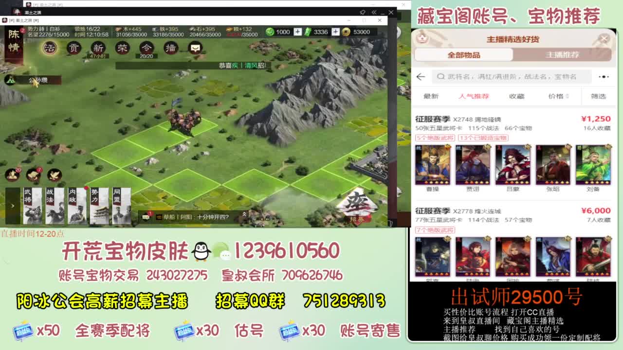 接开荒 冲榜第一 免费推广账浩 第1段