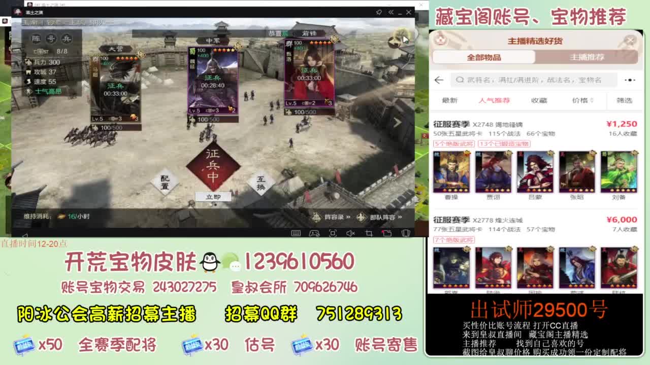 接开荒 冲榜第一 免费推广账浩 第2段