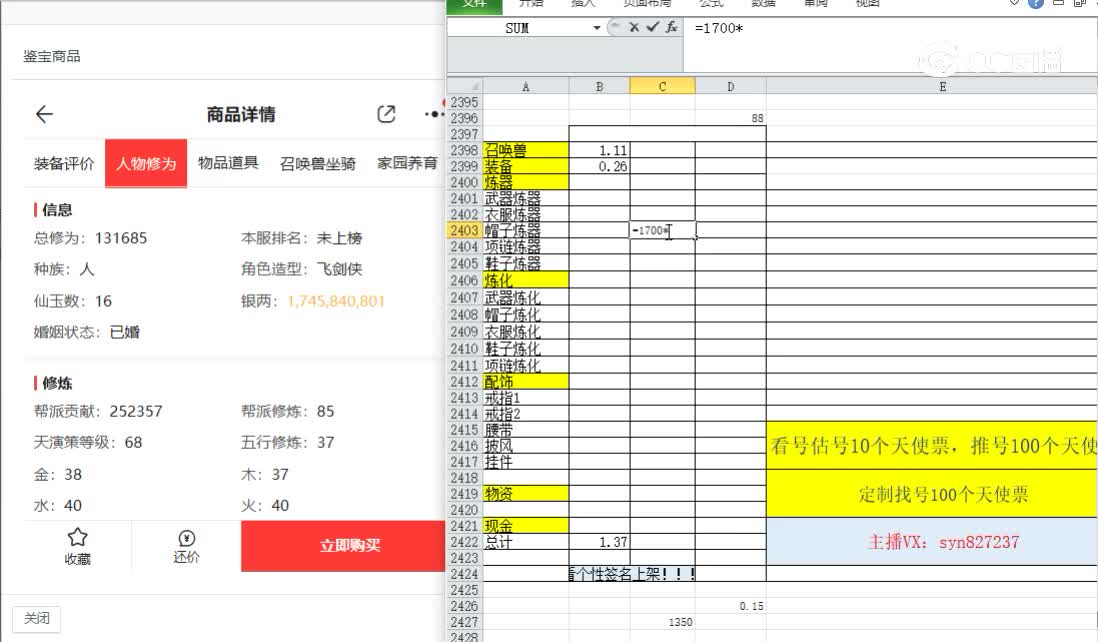 两小无猜男人