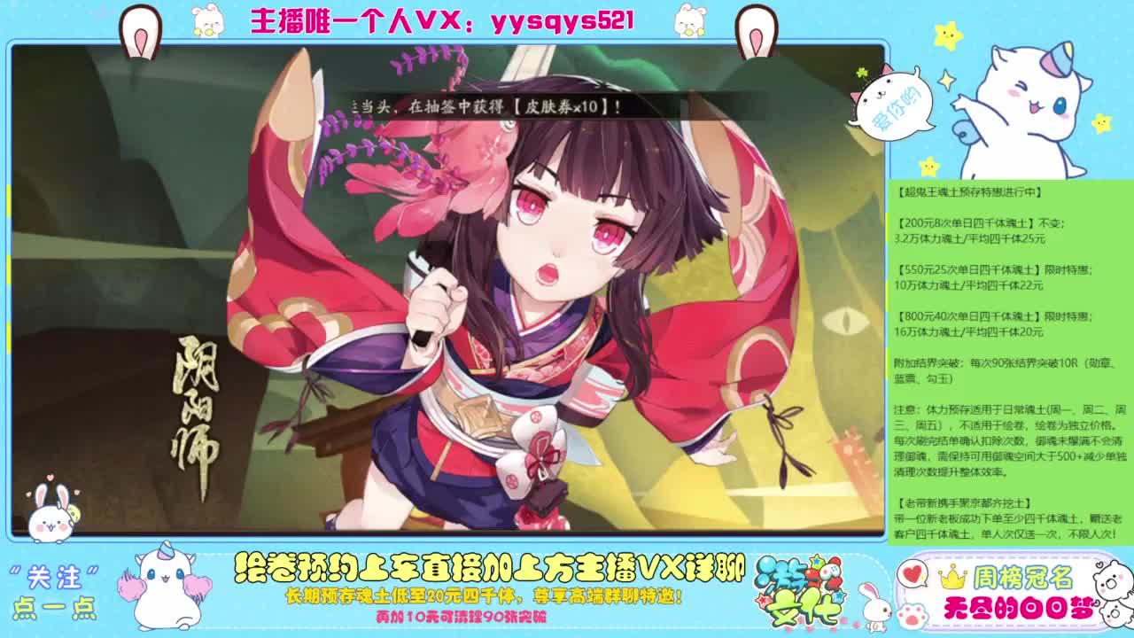 接私人定制斗技魂土做号调号找号 第2段