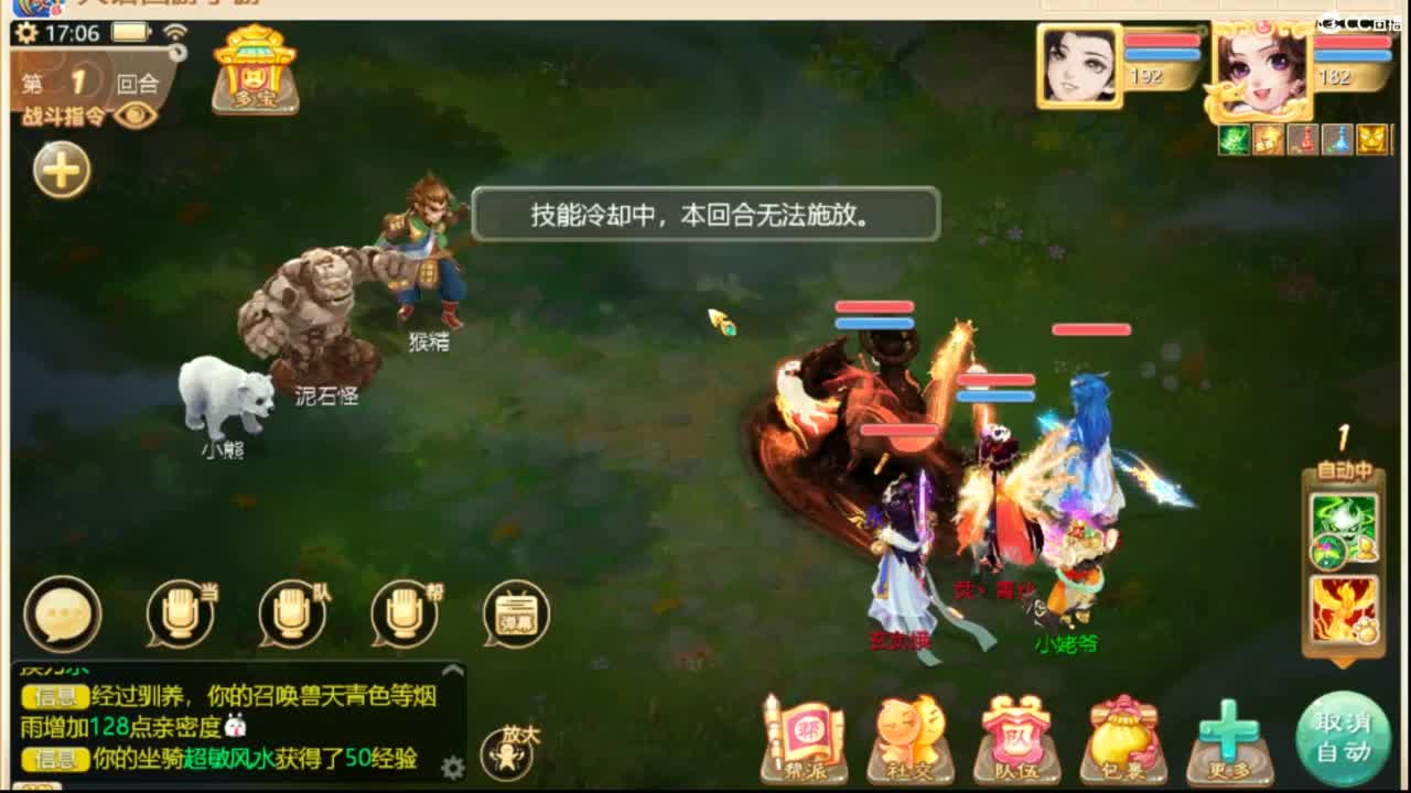 人来人往，留下的都是真的 第2段