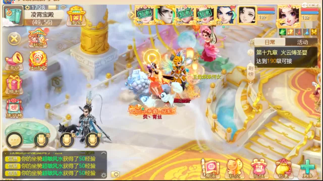 人来人往，留下的都是真的 第3段