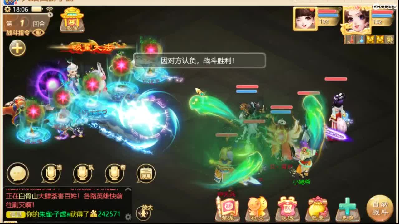 人来人往，留下的都是真的 第4段