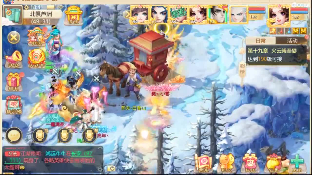 人来人往，留下的都是真的 第5段