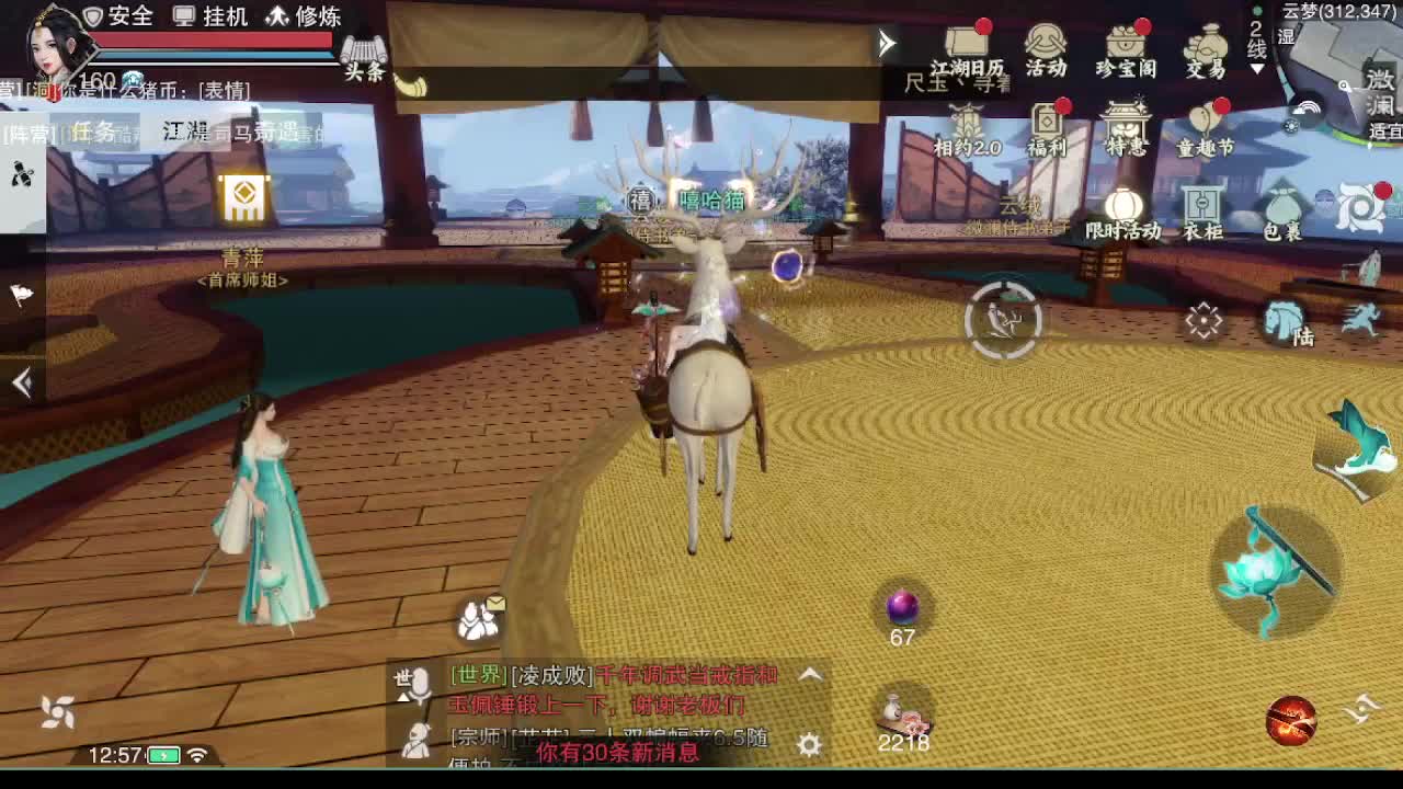别问 都会 都接 第1段