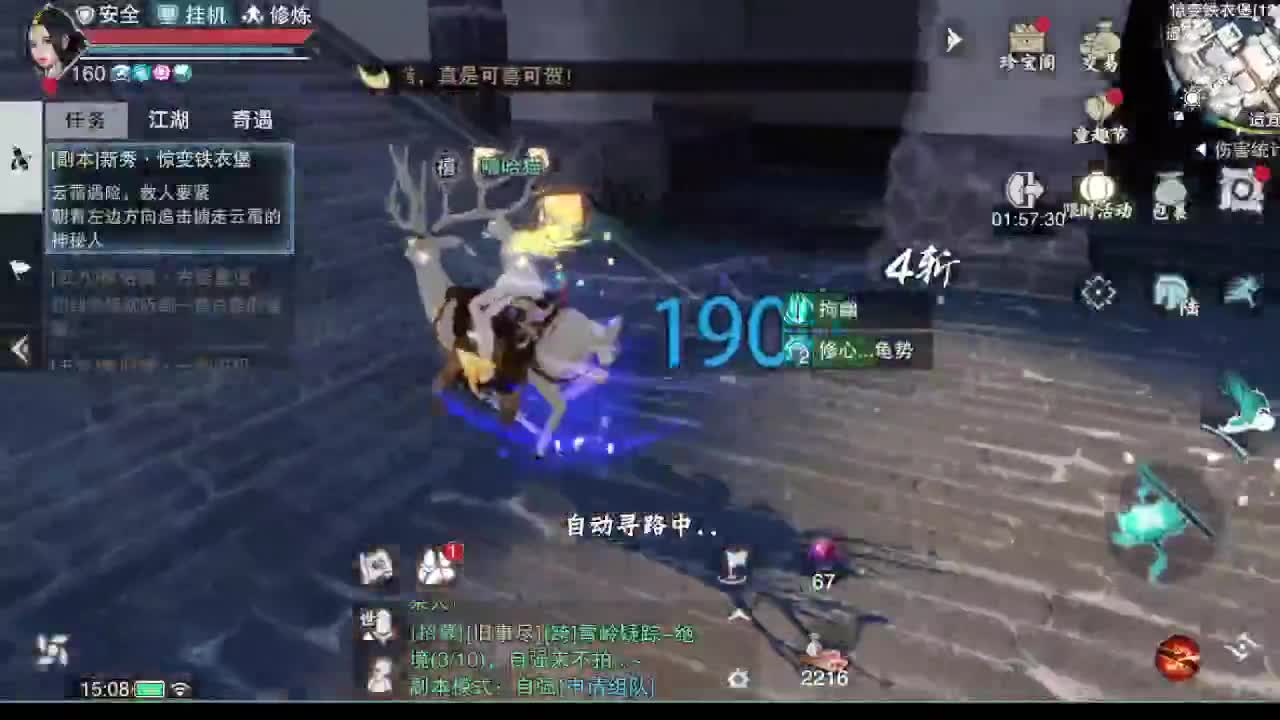 别问 都会 都接 第5段