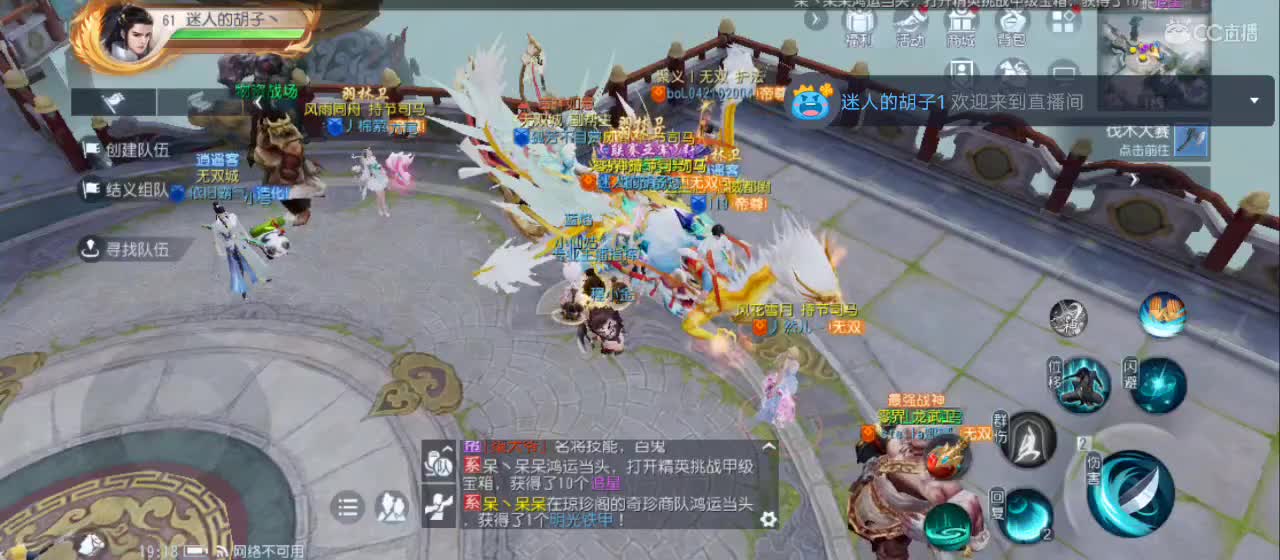 免费送点赞支持一下【谢谢大家】