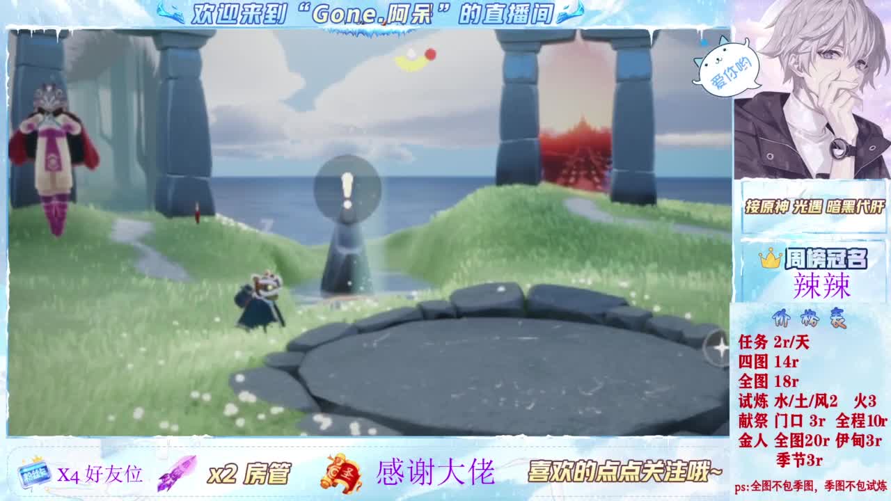 又是元气满满的一天！！ 第1段