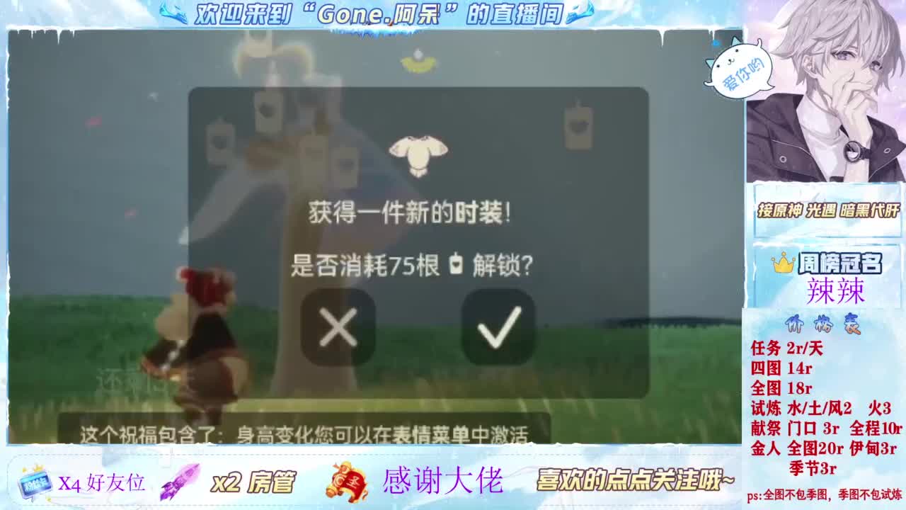 又是元气满满的一天！！ 第2段