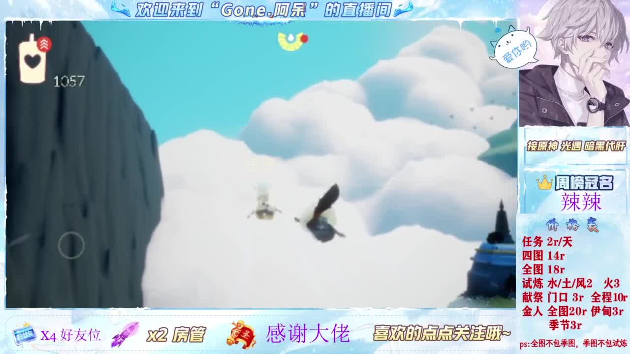 又是元气满满的一天！！ 第5段