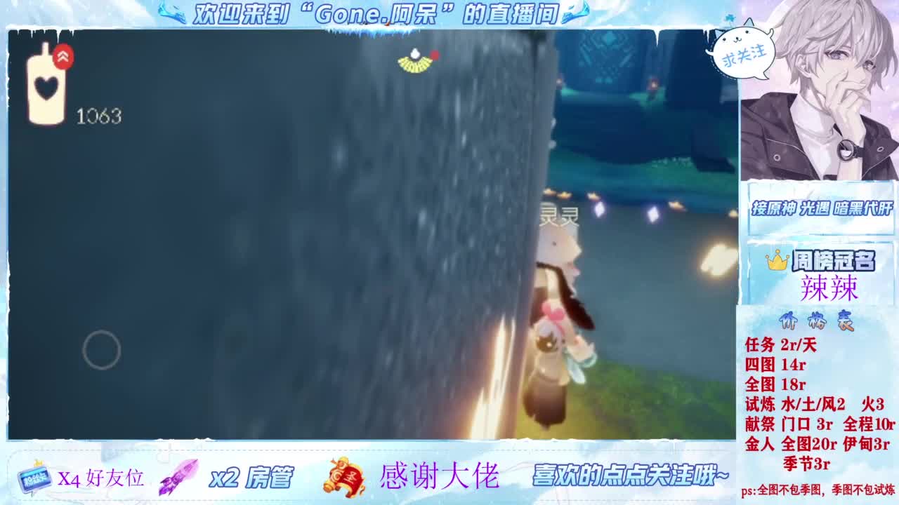 又是元气满满的一天！！ 第6段