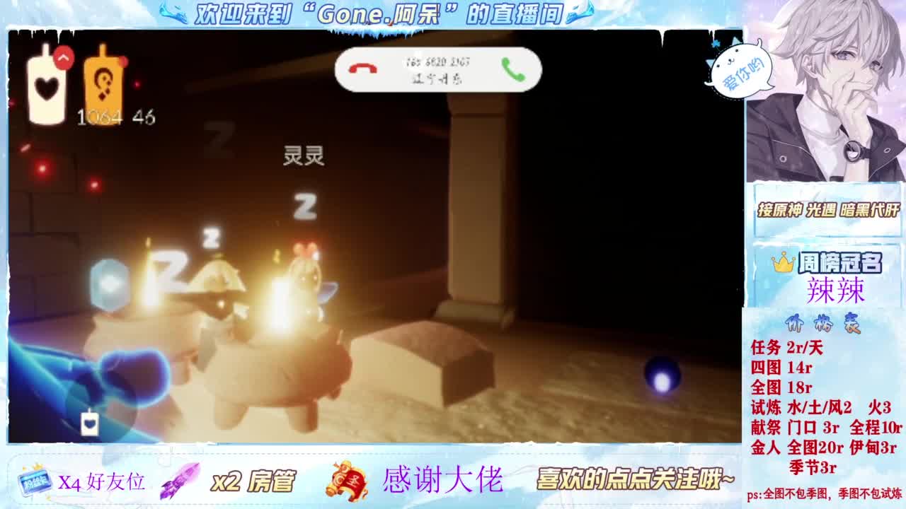 又是元气满满的一天！！ 第7段