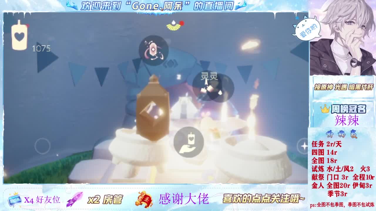 又是元气满满的一天！！ 第8段