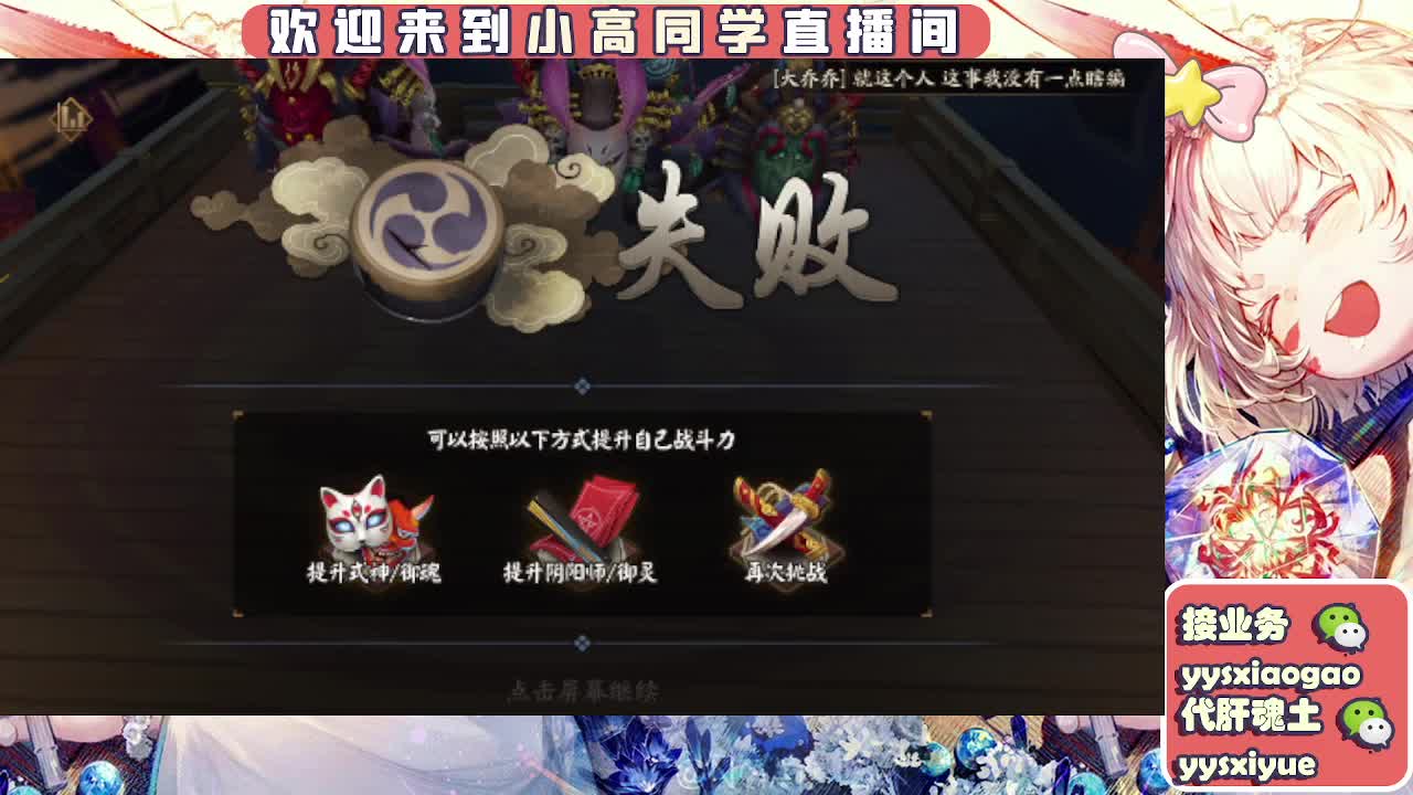 接契灵/魂土/魂王/师徒/托管