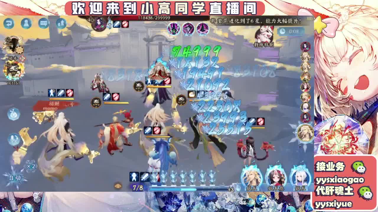 接契灵/魂土/魂王/师徒/托管 第1段