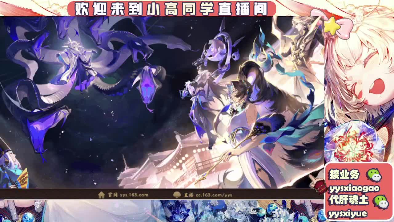 接契灵/魂土/魂王/师徒/托管 第4段