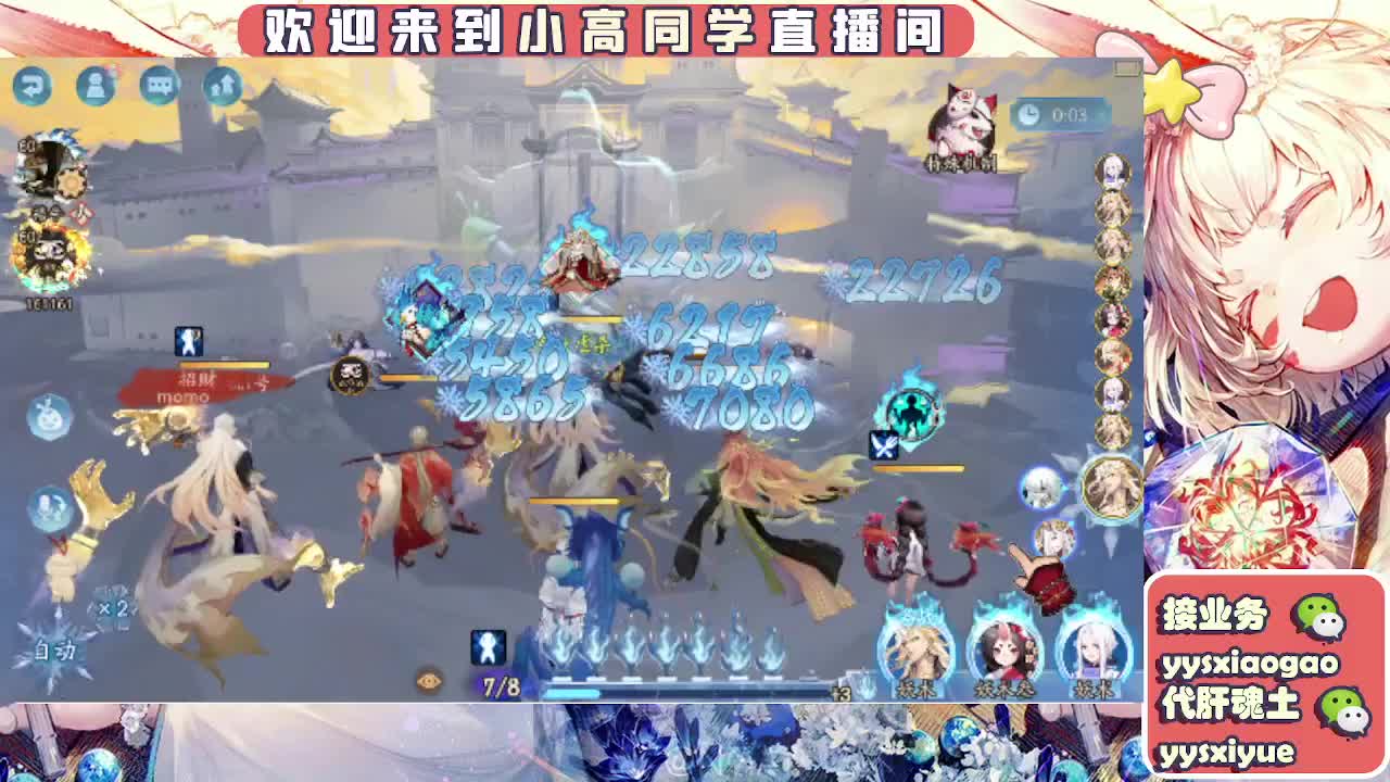 接契灵/魂土/魂王/师徒/托管 第5段