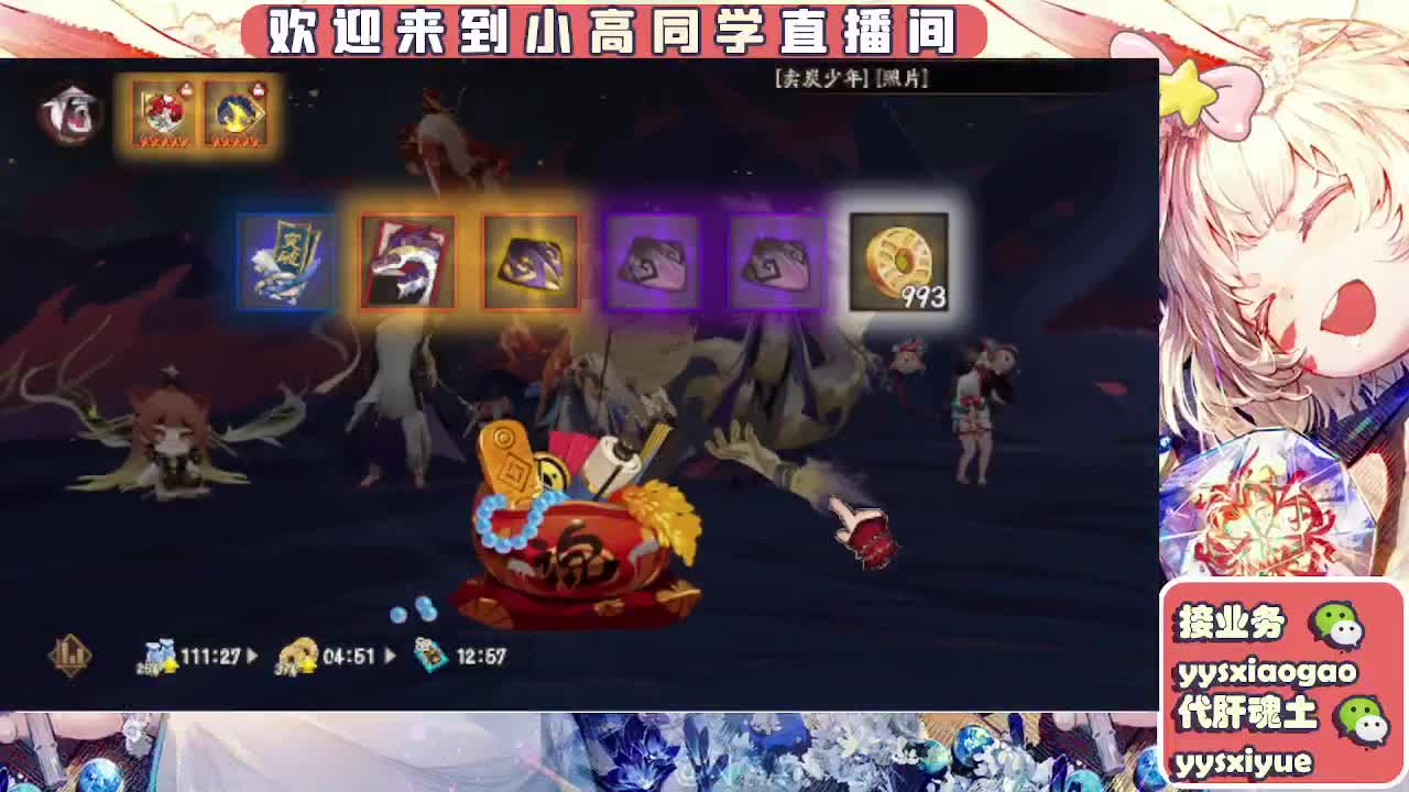 接契灵/魂土/魂王/师徒/托管 第7段