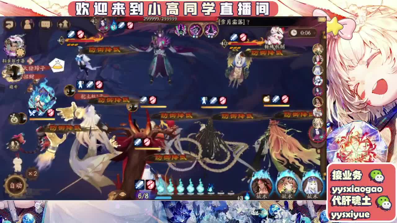接契灵/魂土/魂王/师徒/托管 第8段
