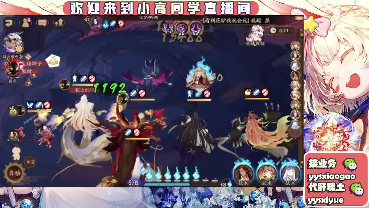 接契灵/魂土/魂王/师徒/托管 第9段