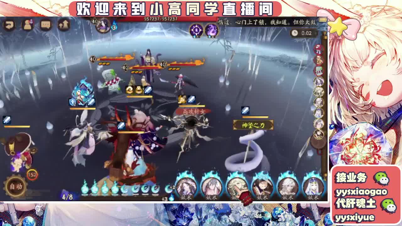 接契灵/魂土/魂王/师徒/托管 第10段