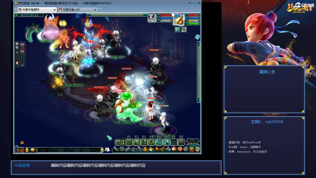 175PK主播日常 第1段