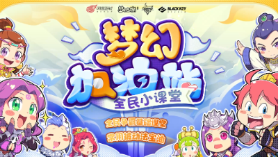 梦幻加油站：常用被动法宝油