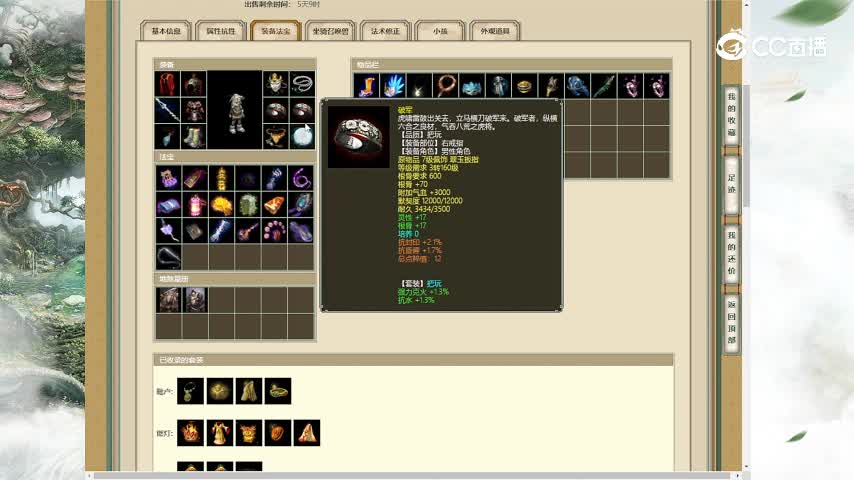 相爱一生182男鬼12000