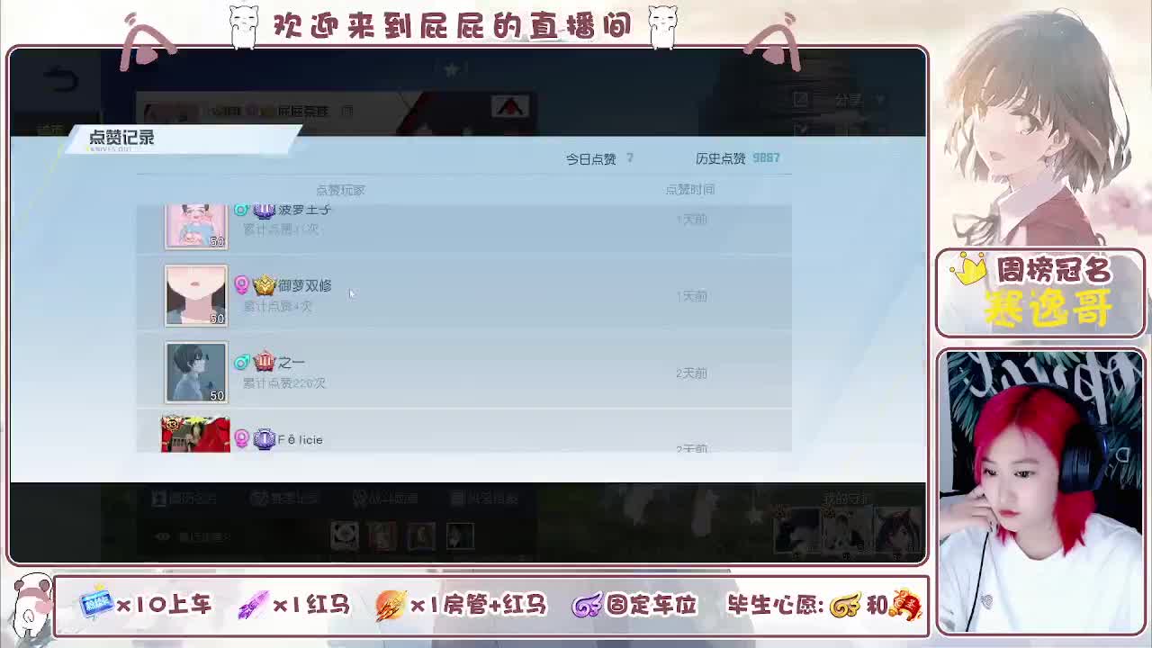 有~ 回家种地 休息三天 第1段
