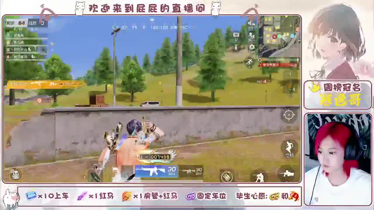 有~ 回家种地 休息三天 第3段