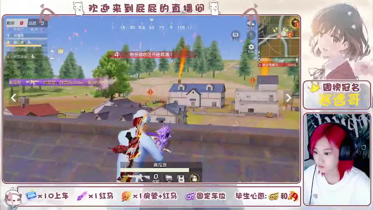 有~ 回家种地 休息三天 第4段