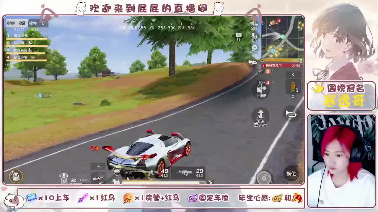 有~ 回家种地 休息三天 第5段